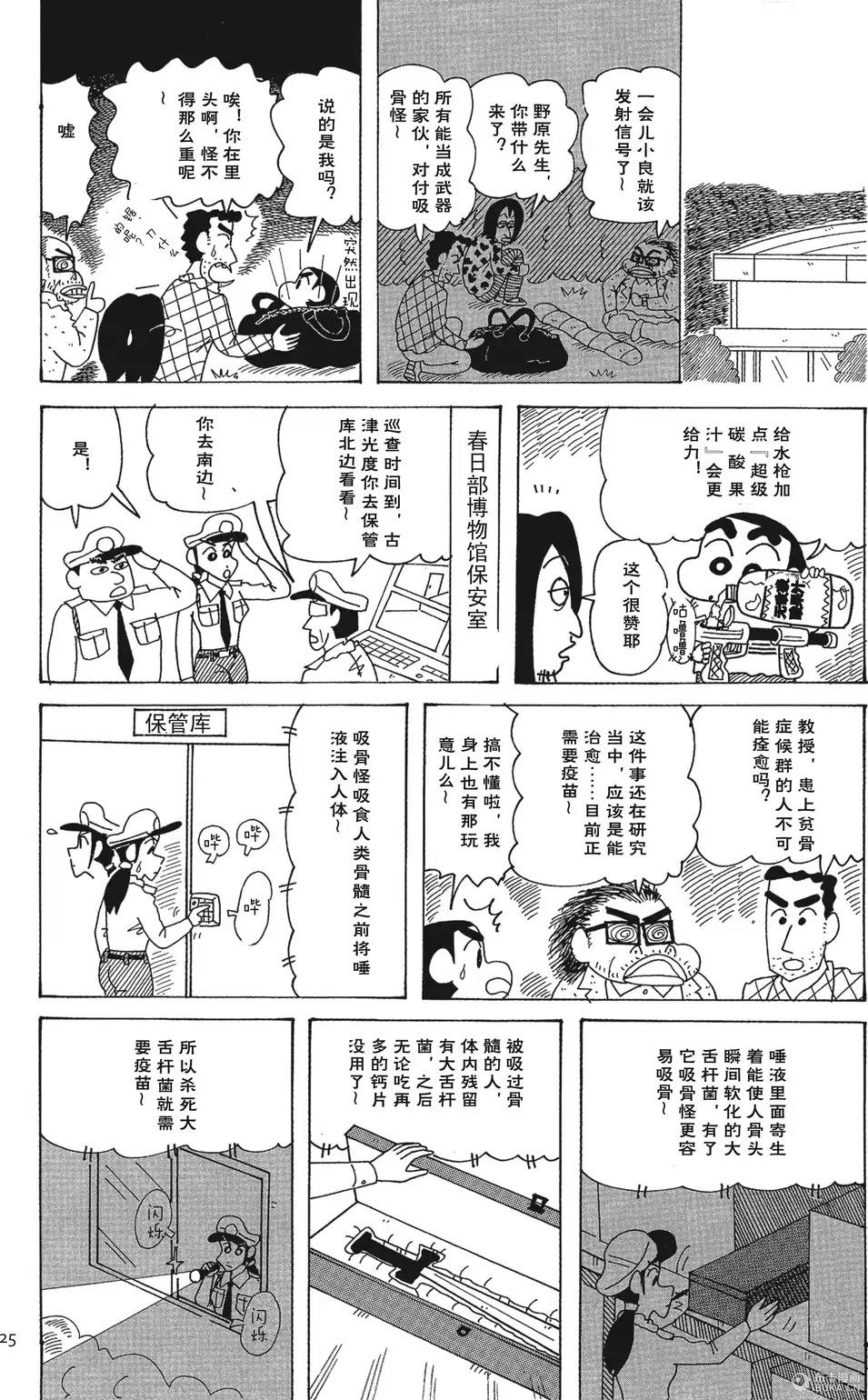 第26页