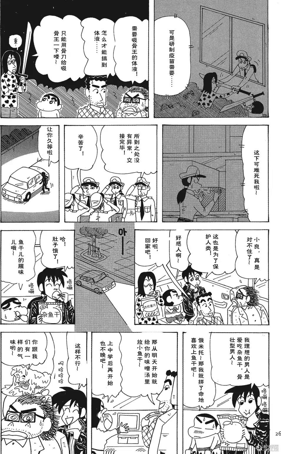 第27页