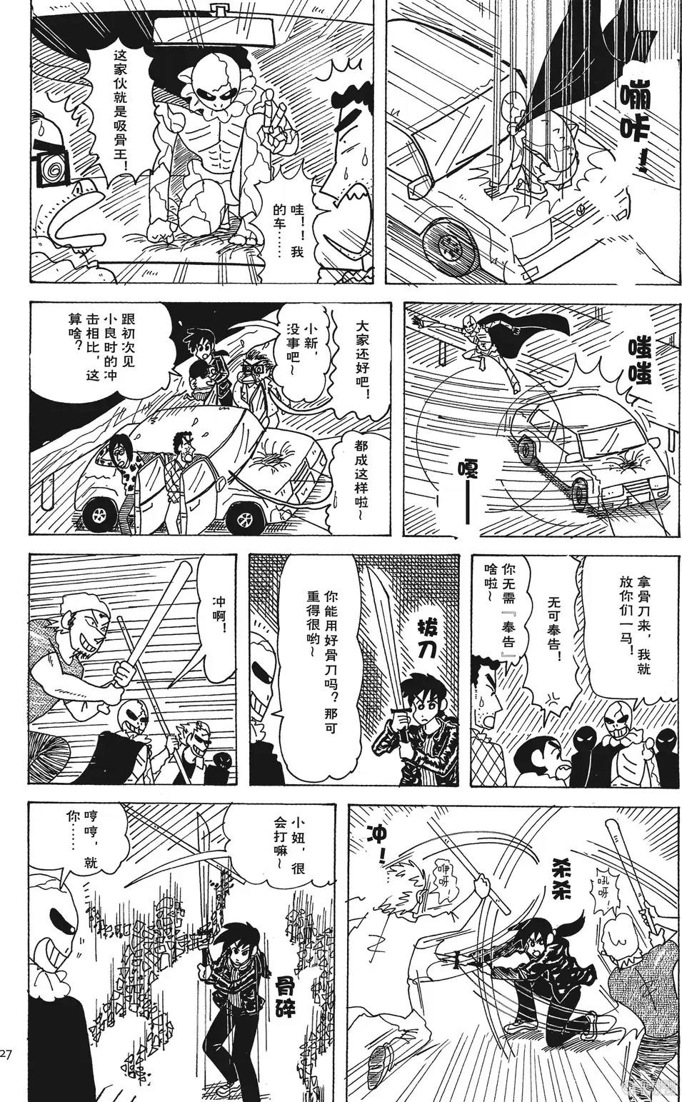 第28页