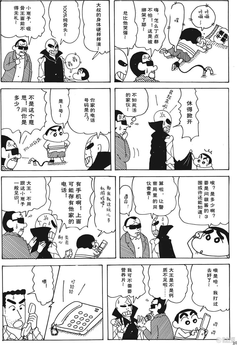 第31页