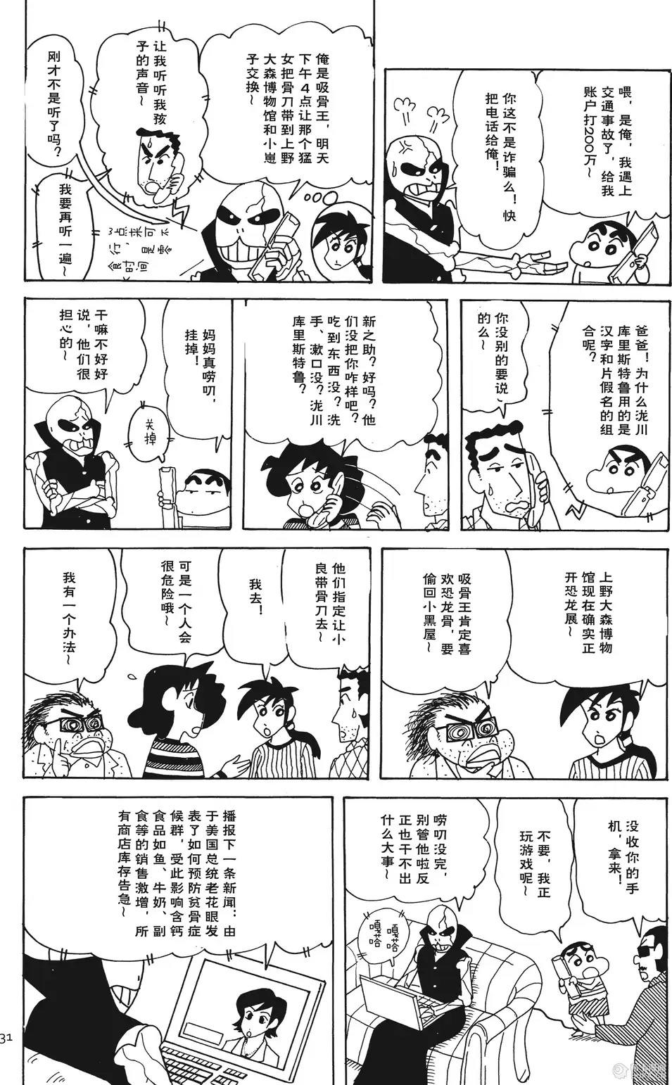 第32页