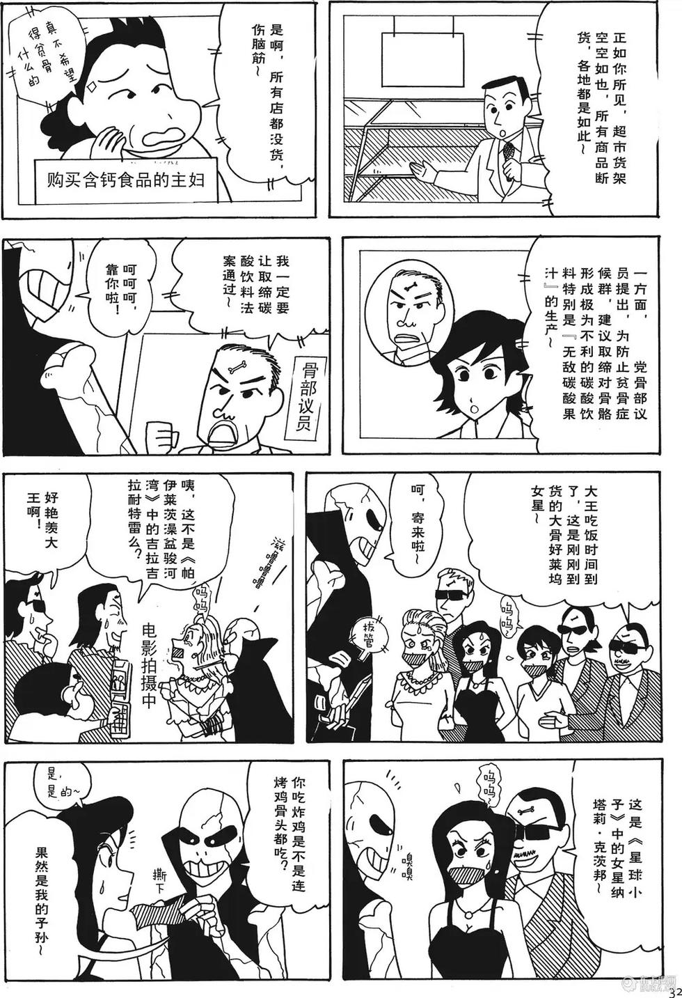 第33页