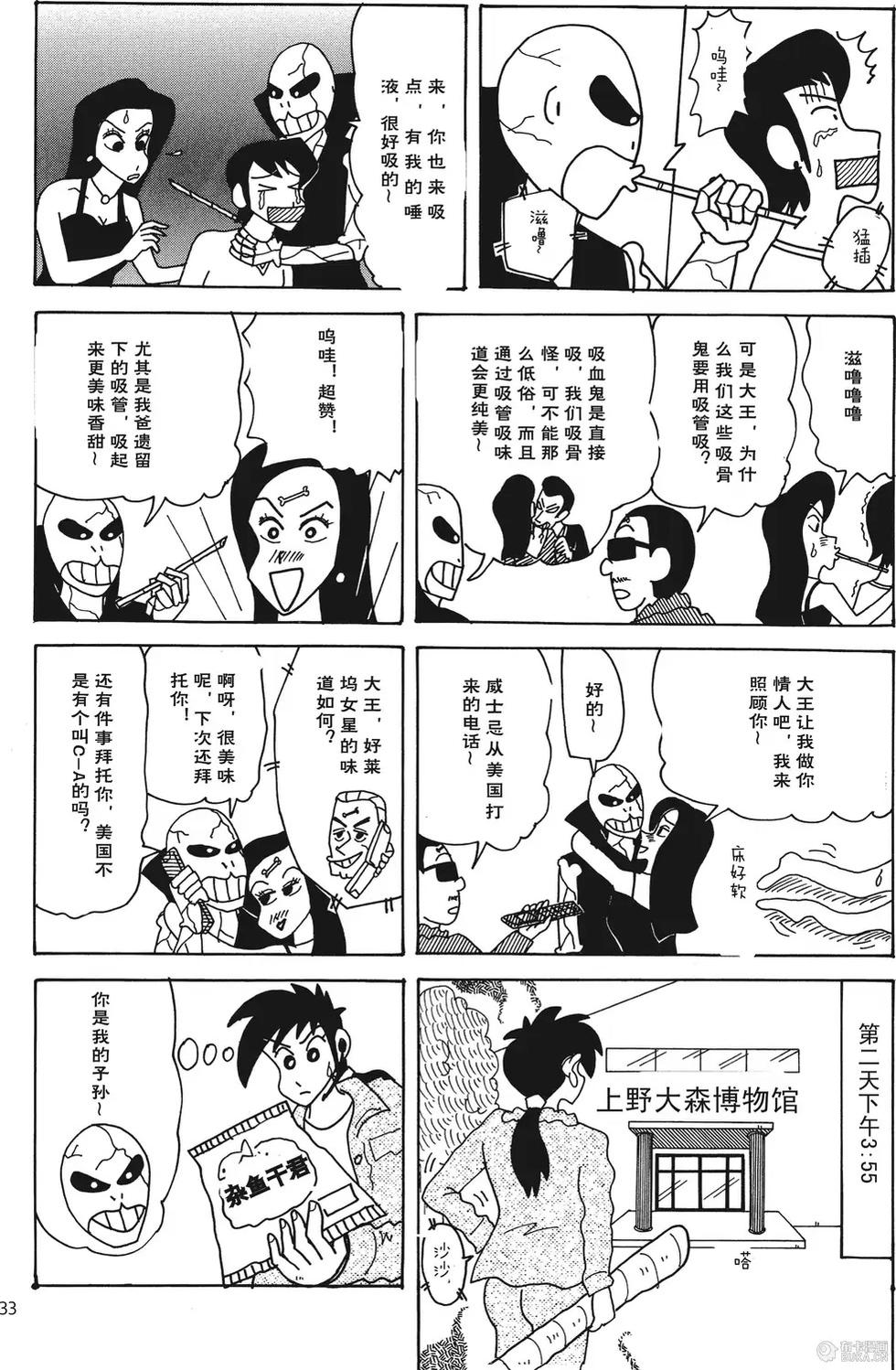 第34页