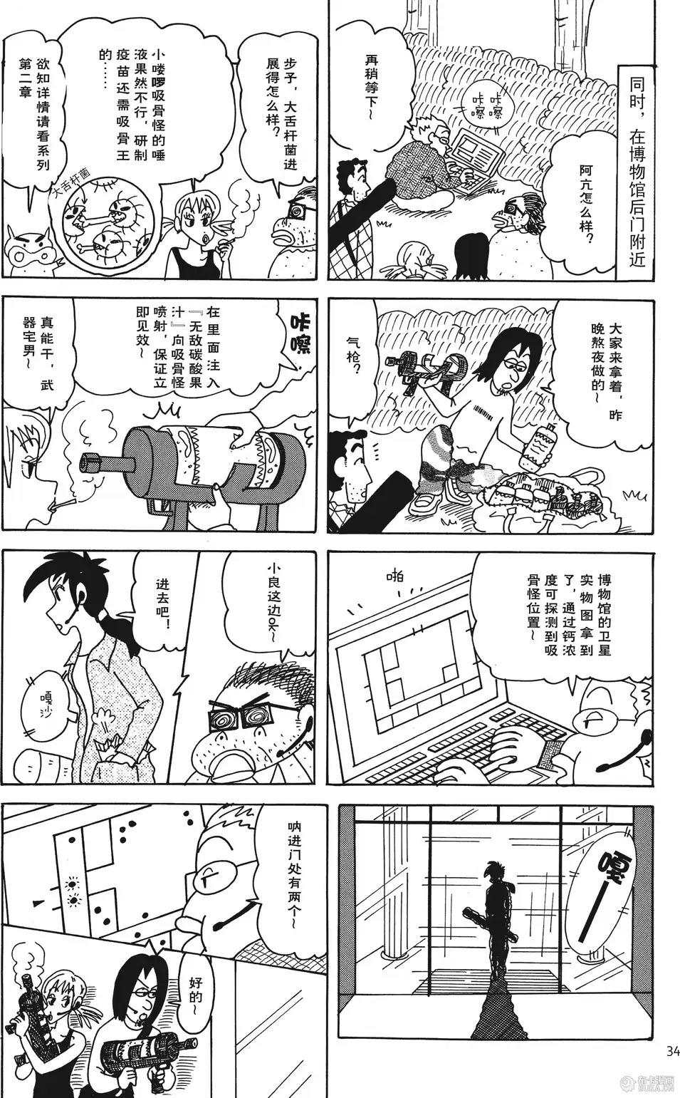 第35页