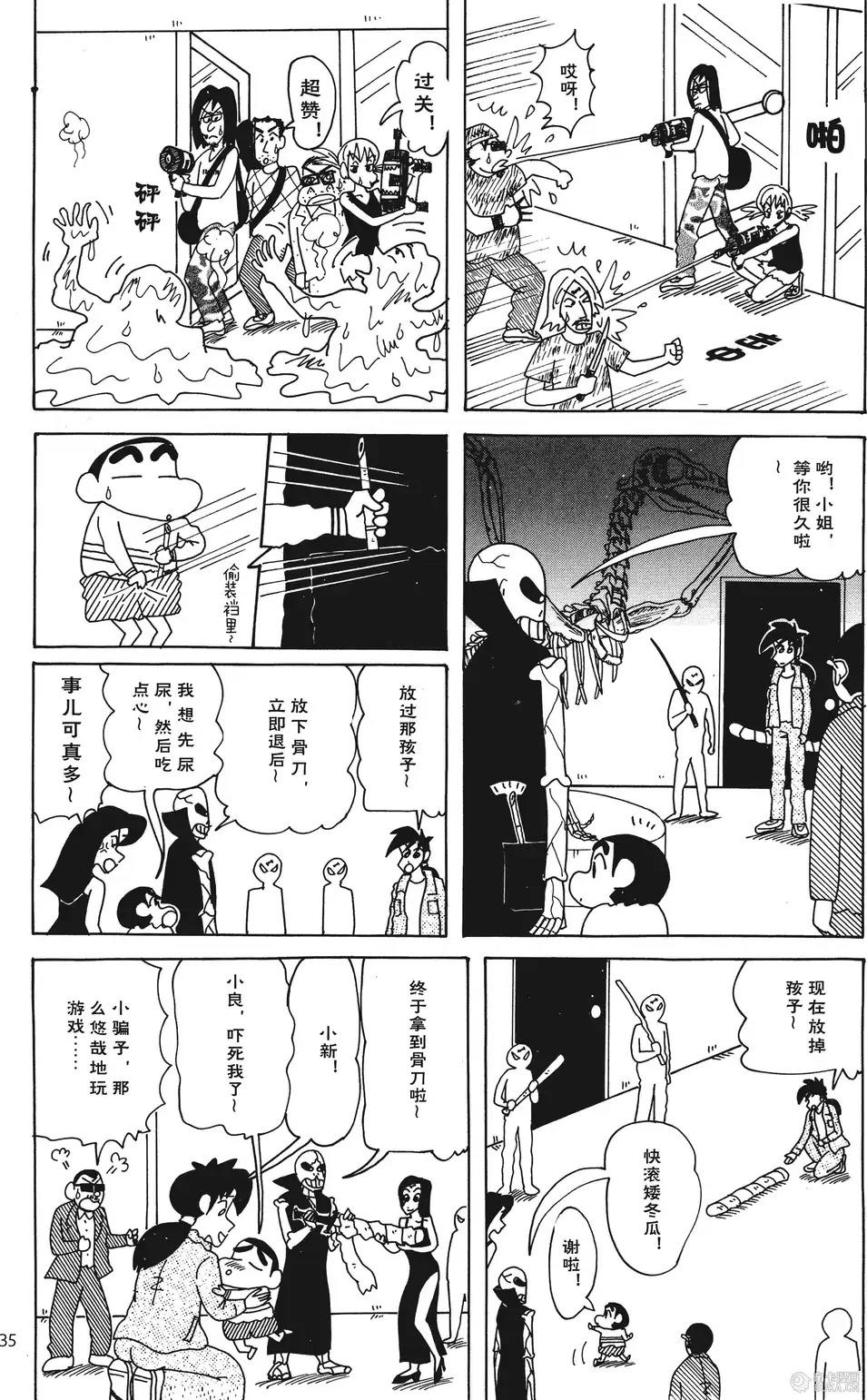 第36页
