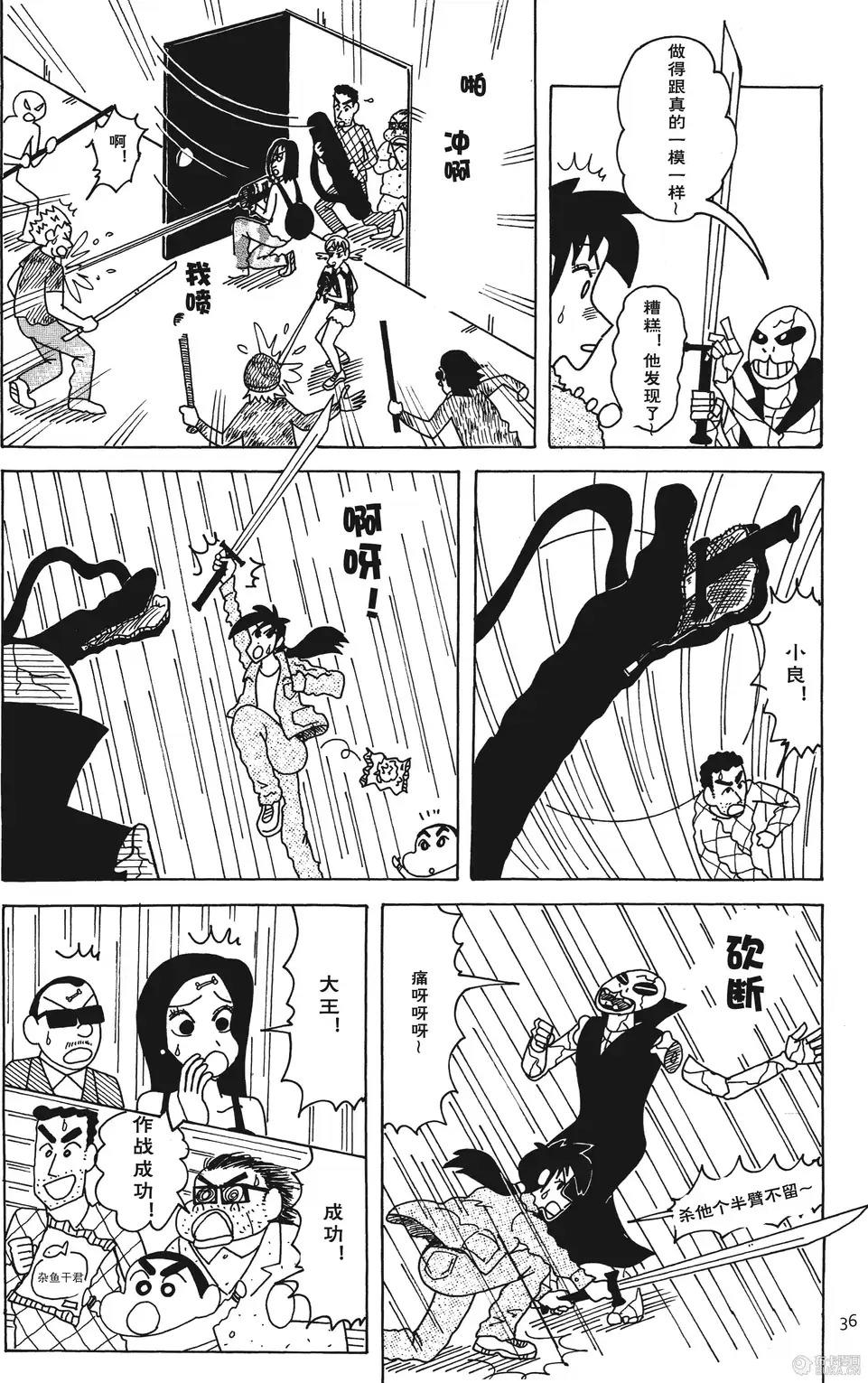 第37页