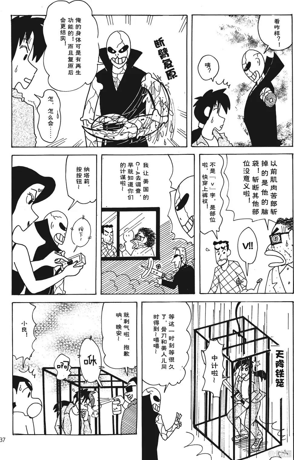 第38页