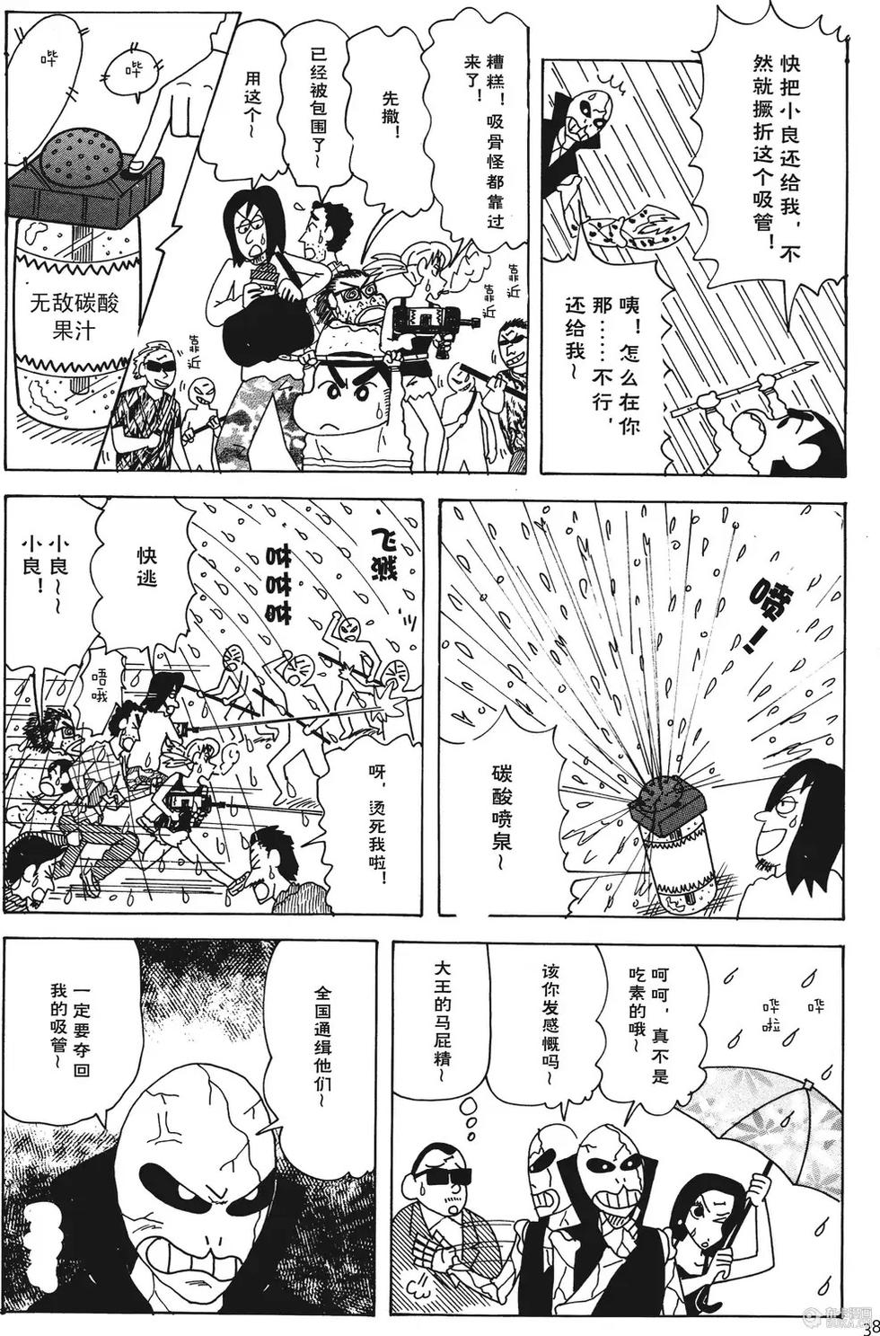 第39页