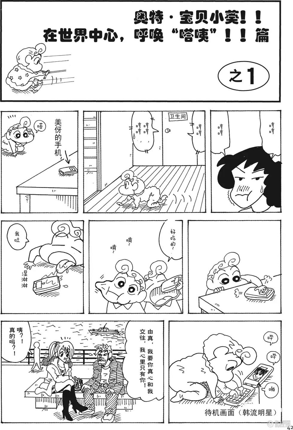 第43页