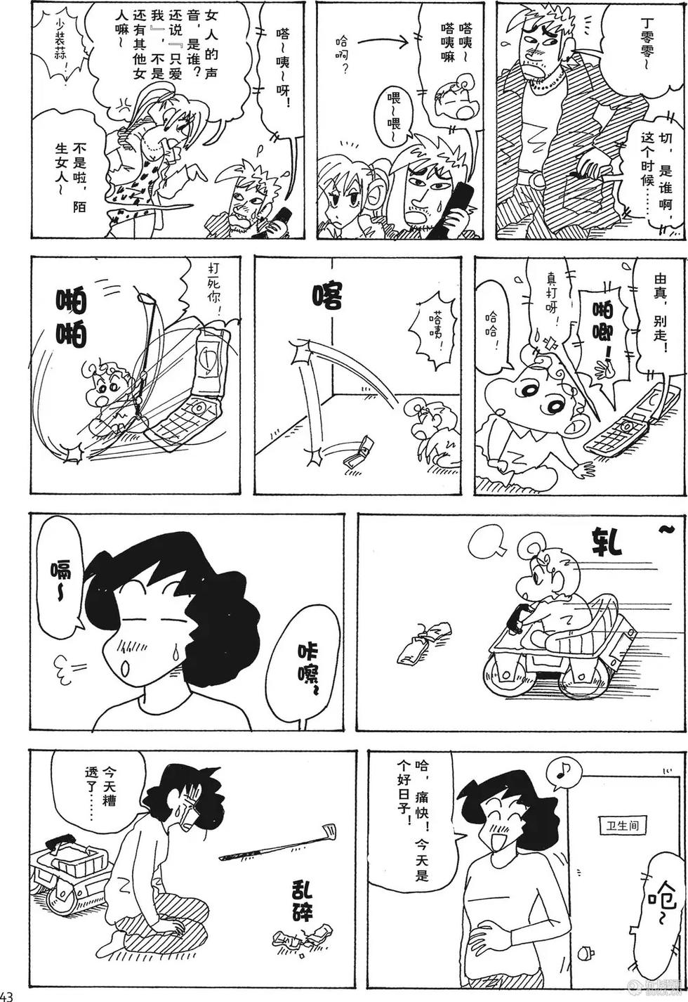 第44页