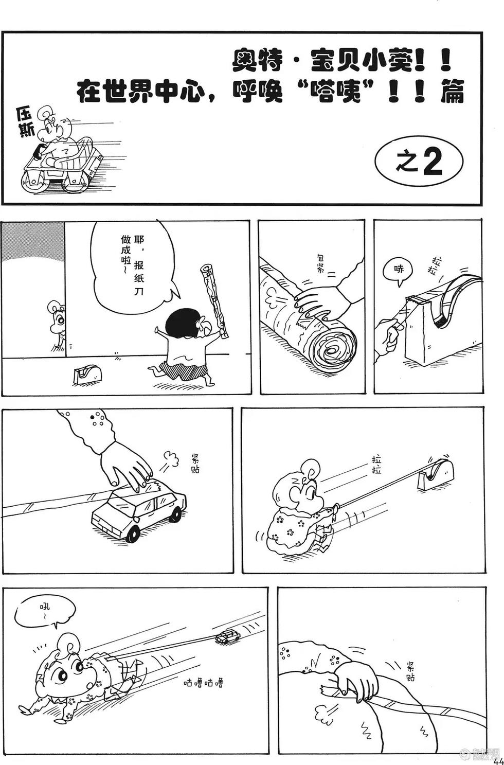 第45页