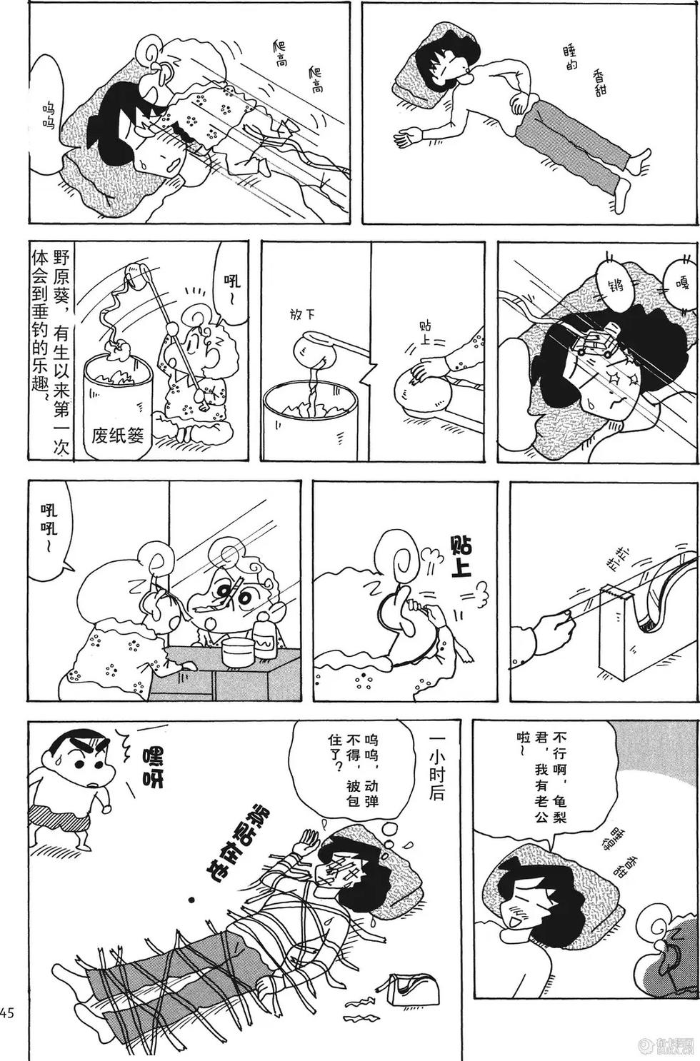 第46页