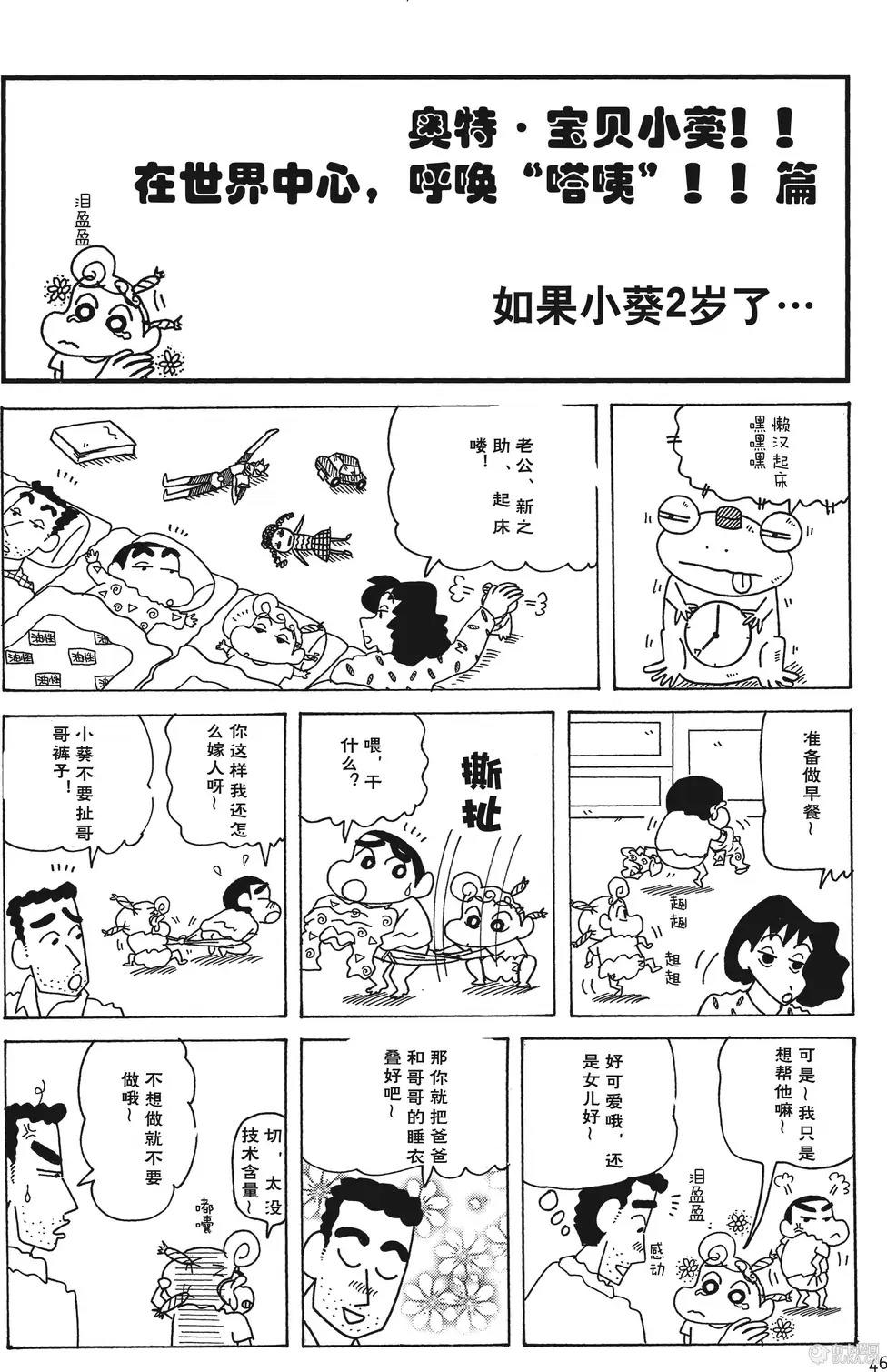 第47页