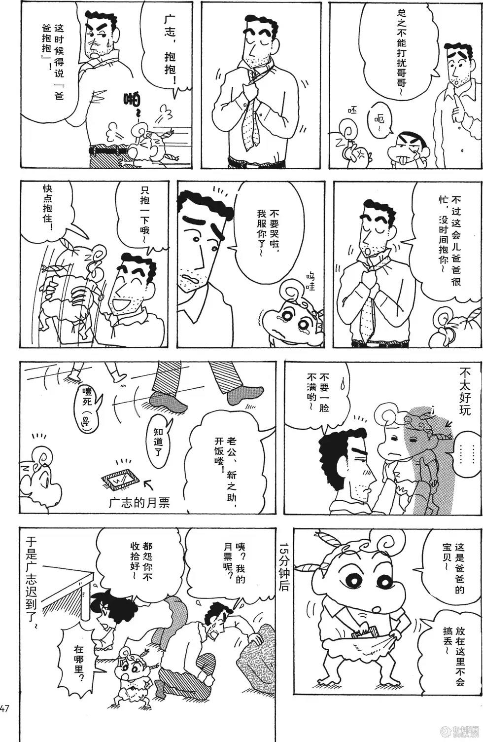 第48页