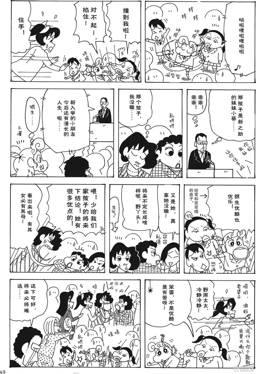 第50页