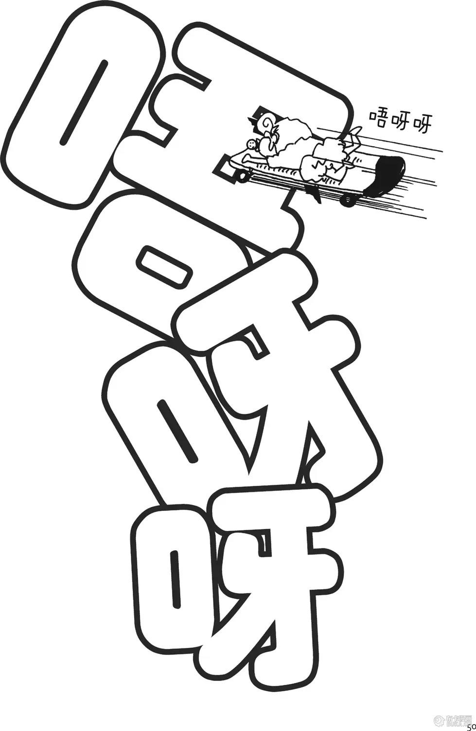 第51页
