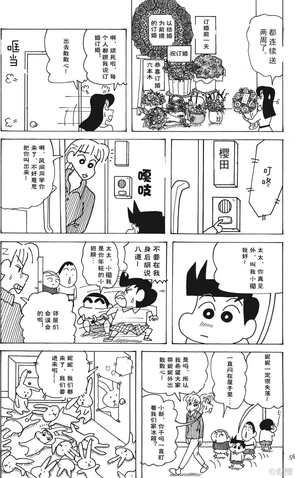第57页