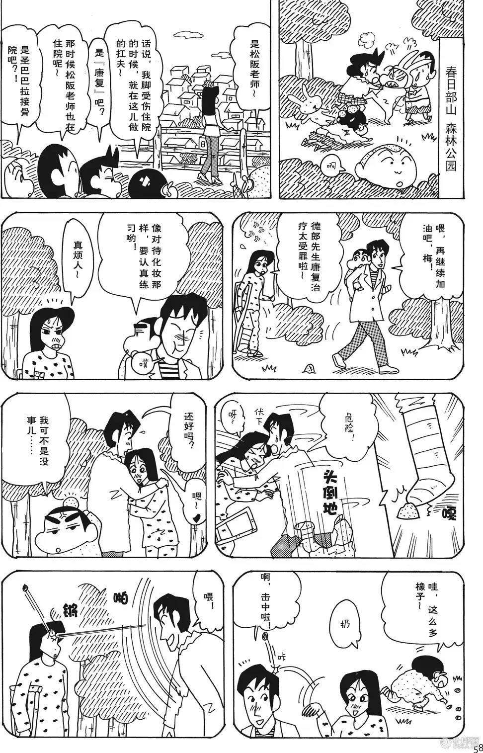 第59页