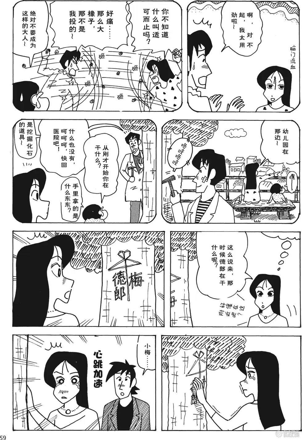 第60页