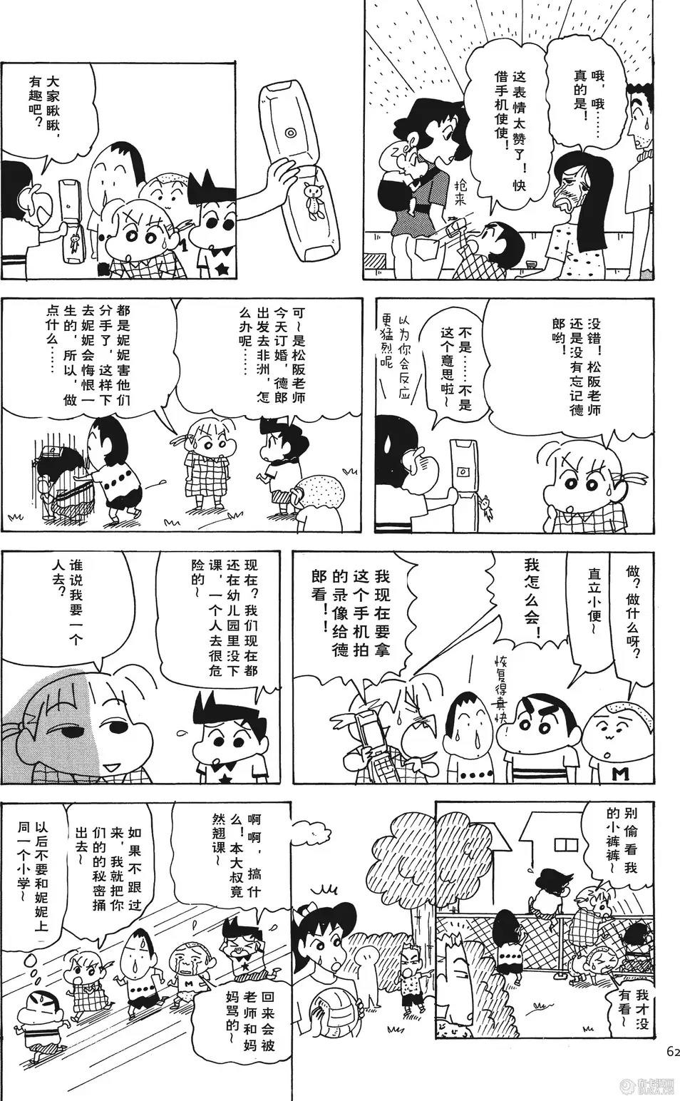 第63页