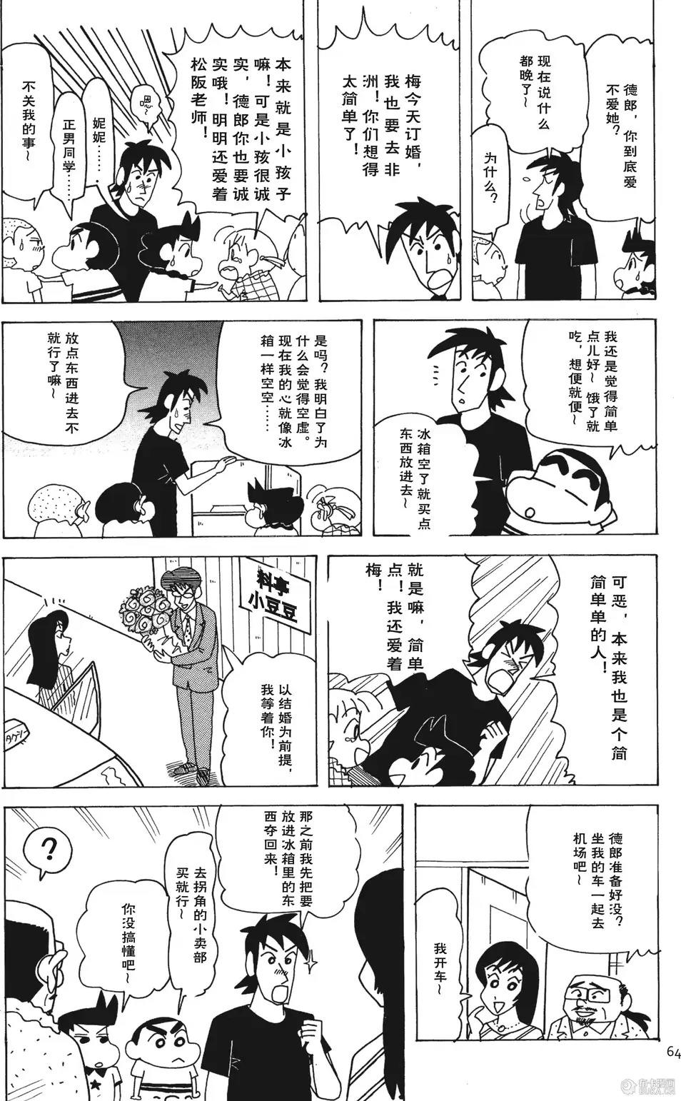 第65页