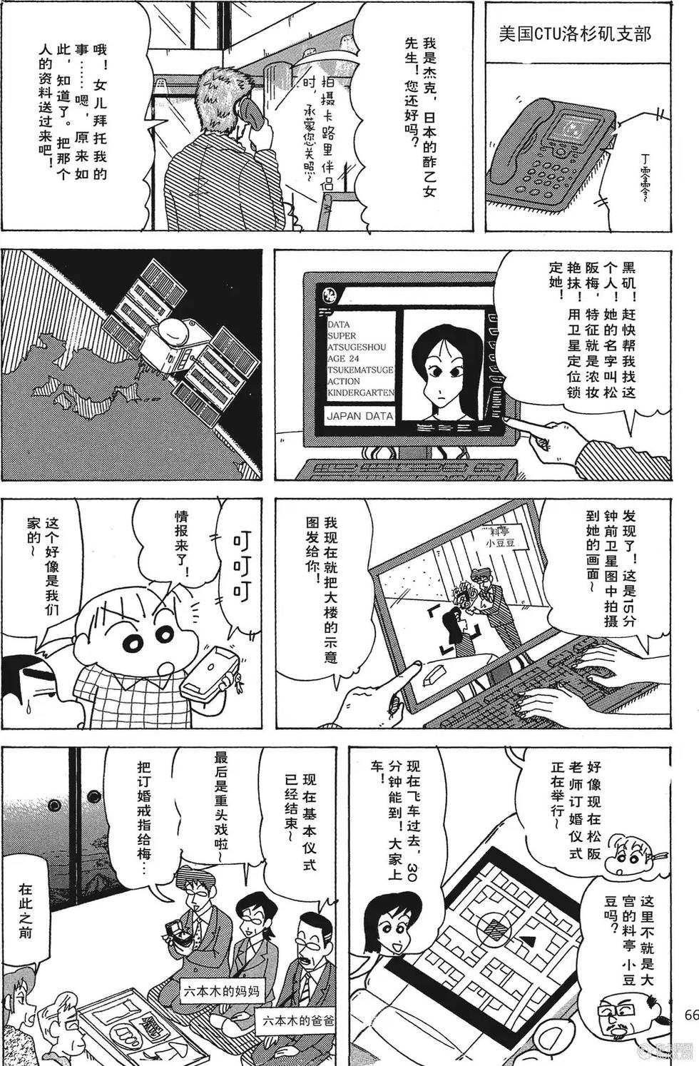 第67页