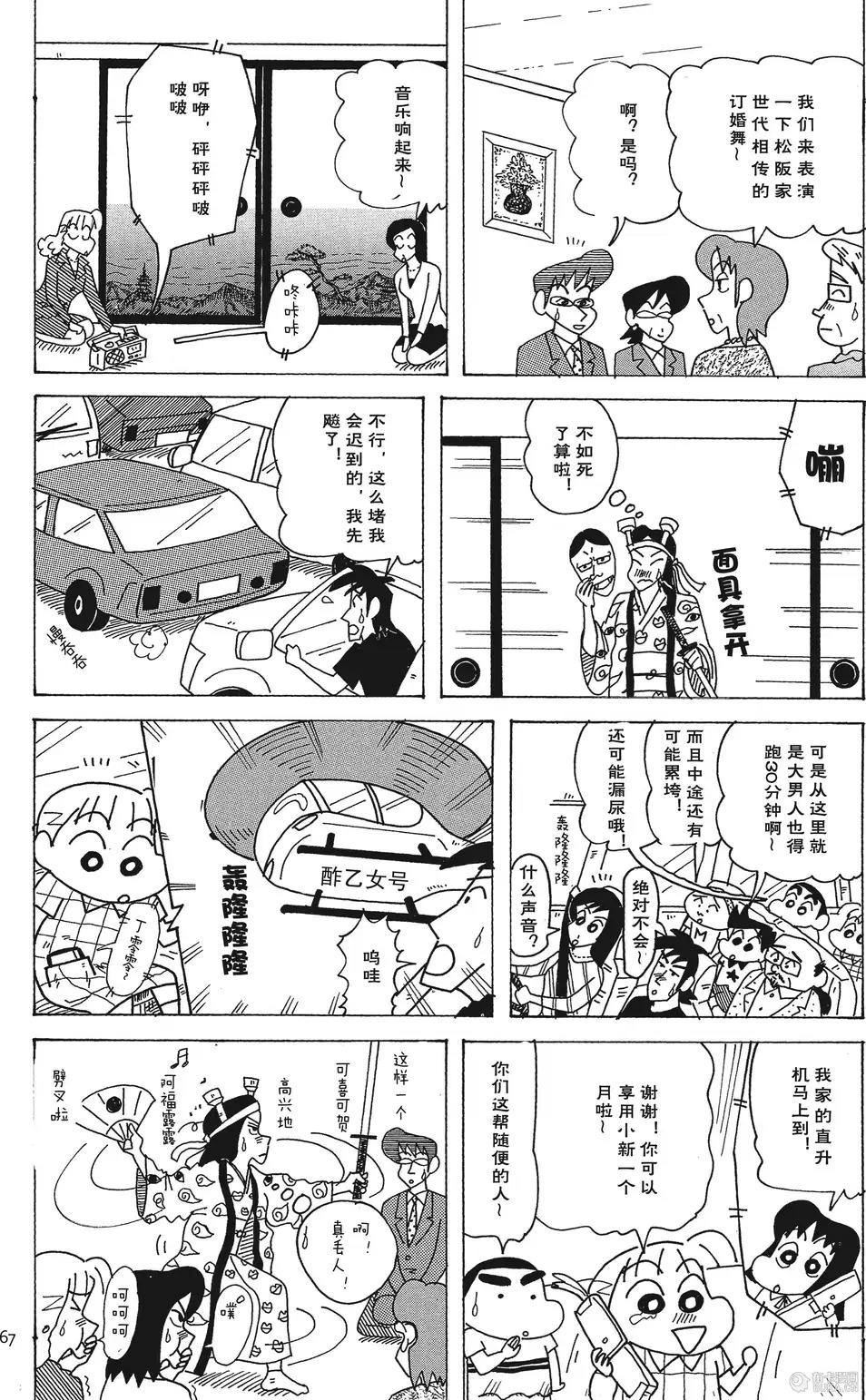 第68页