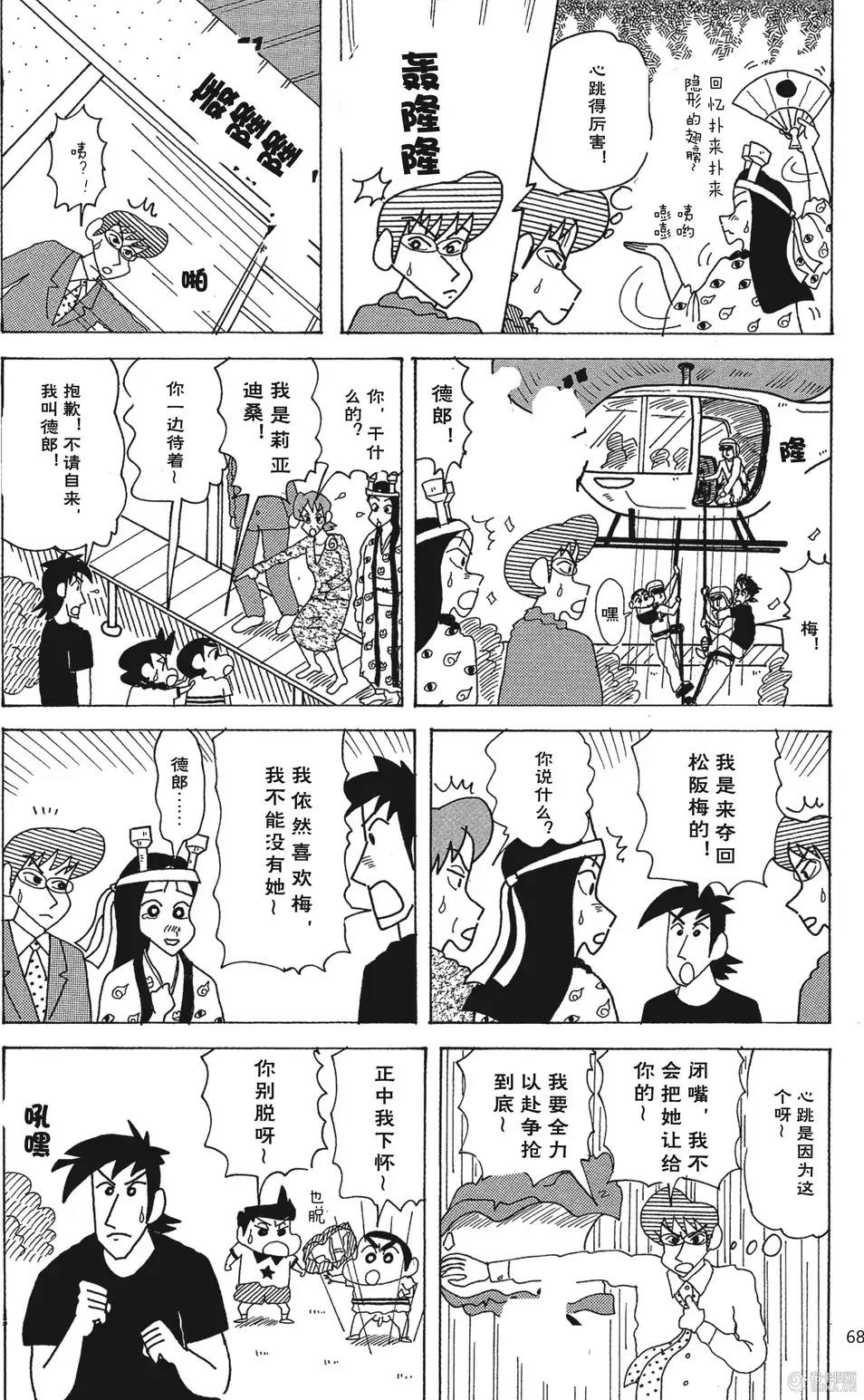 第69页