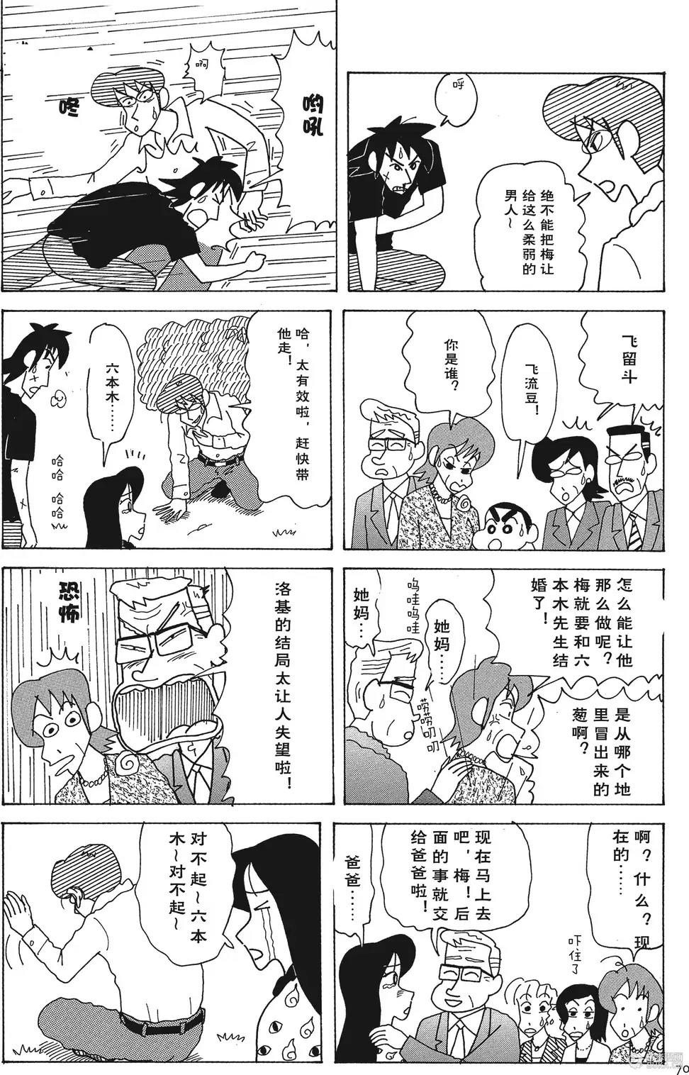 第71页