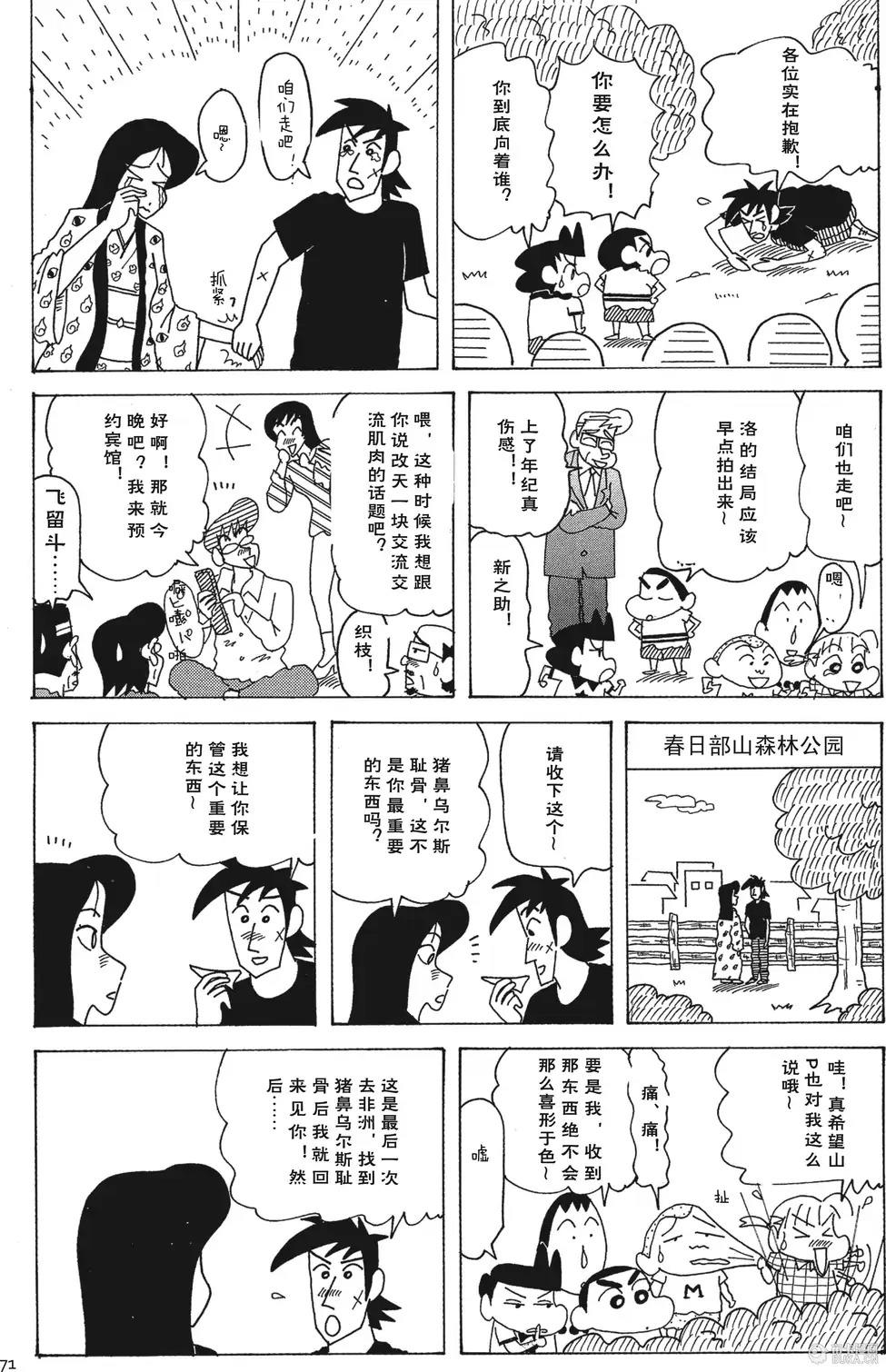 第72页
