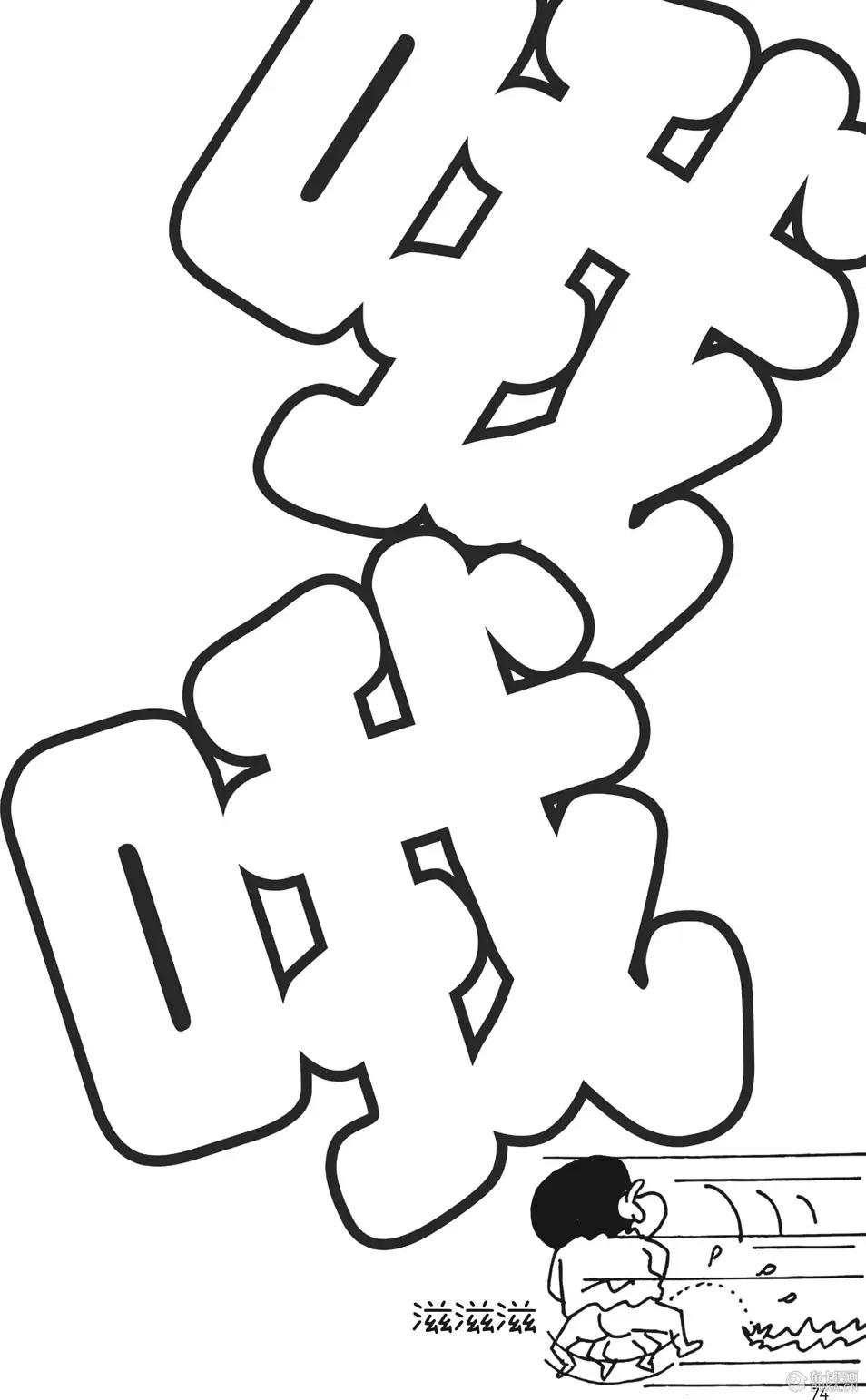 第75页