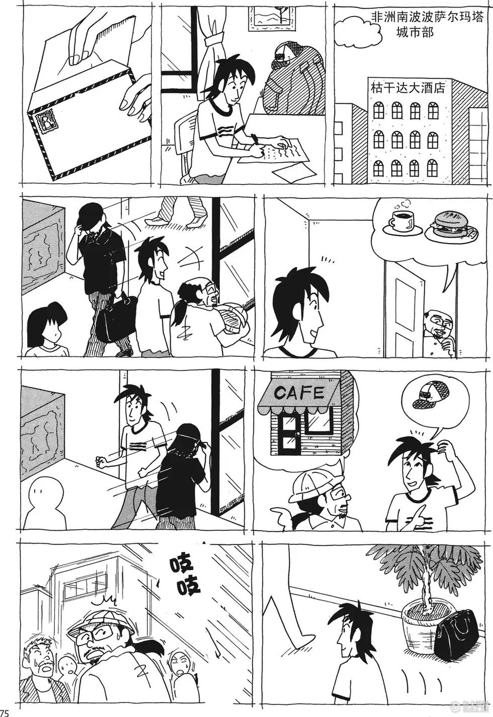第76页