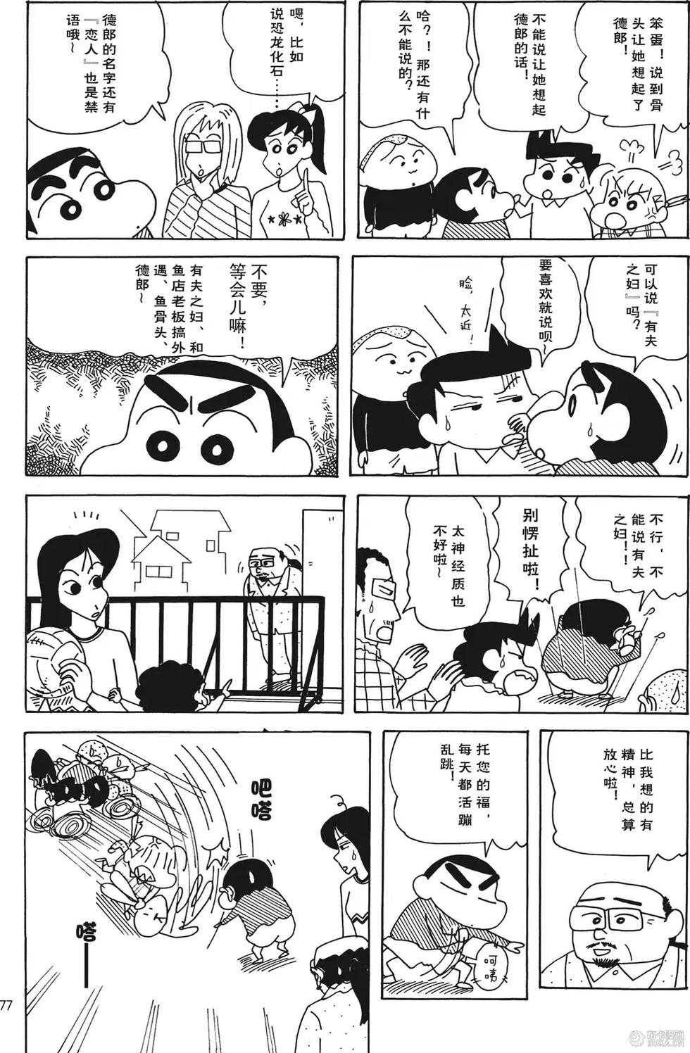 第78页