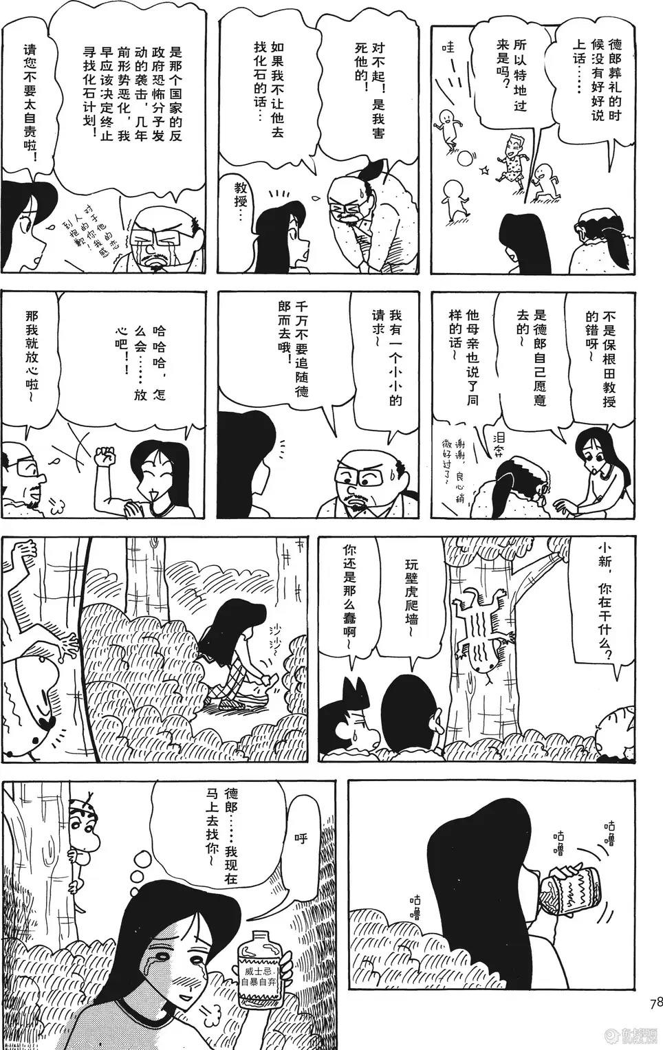 第79页