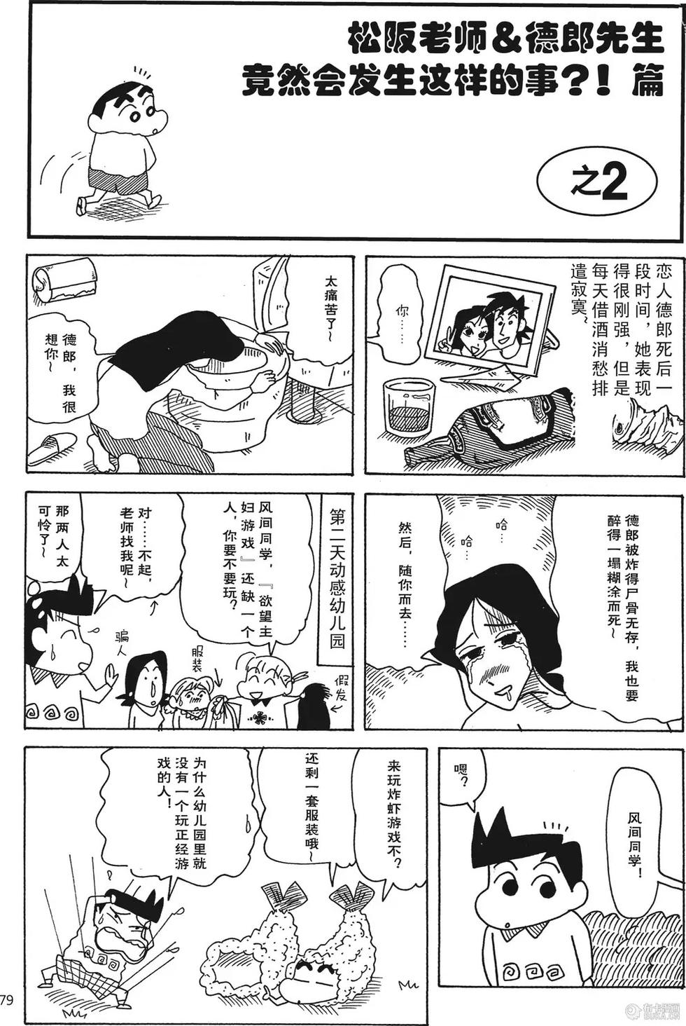 第80页