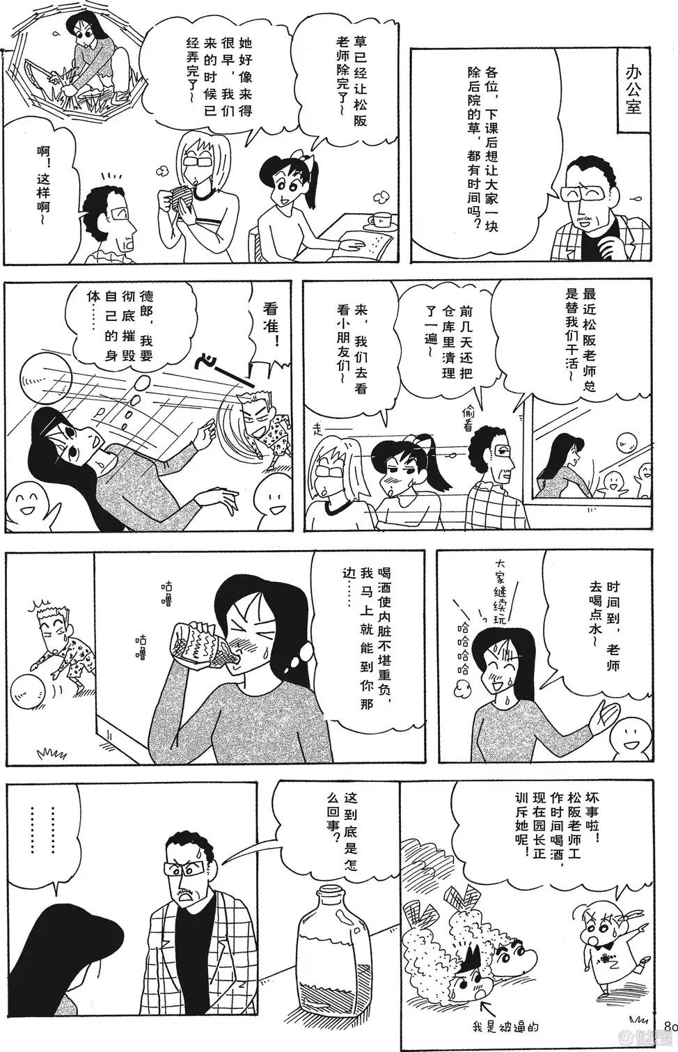 第81页