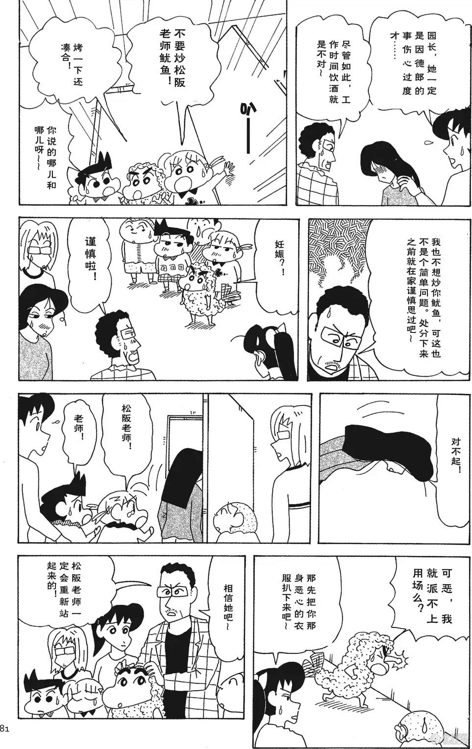 第82页