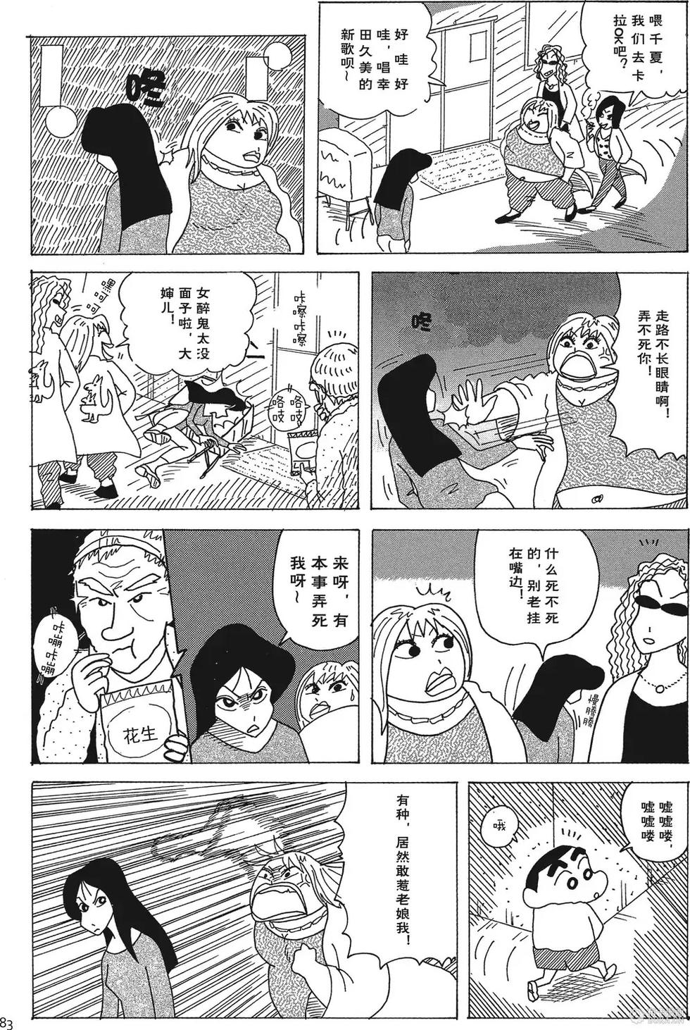 第84页