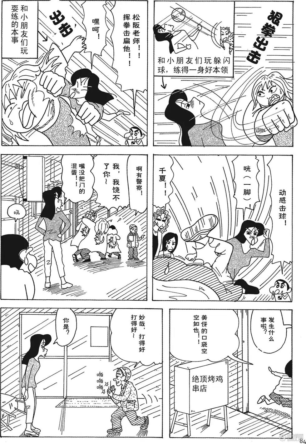 第85页