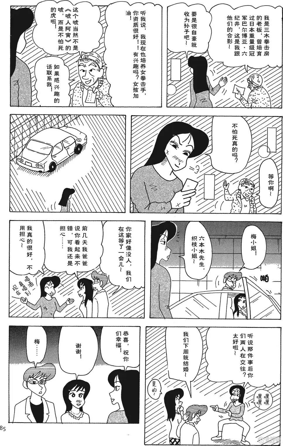 第86页