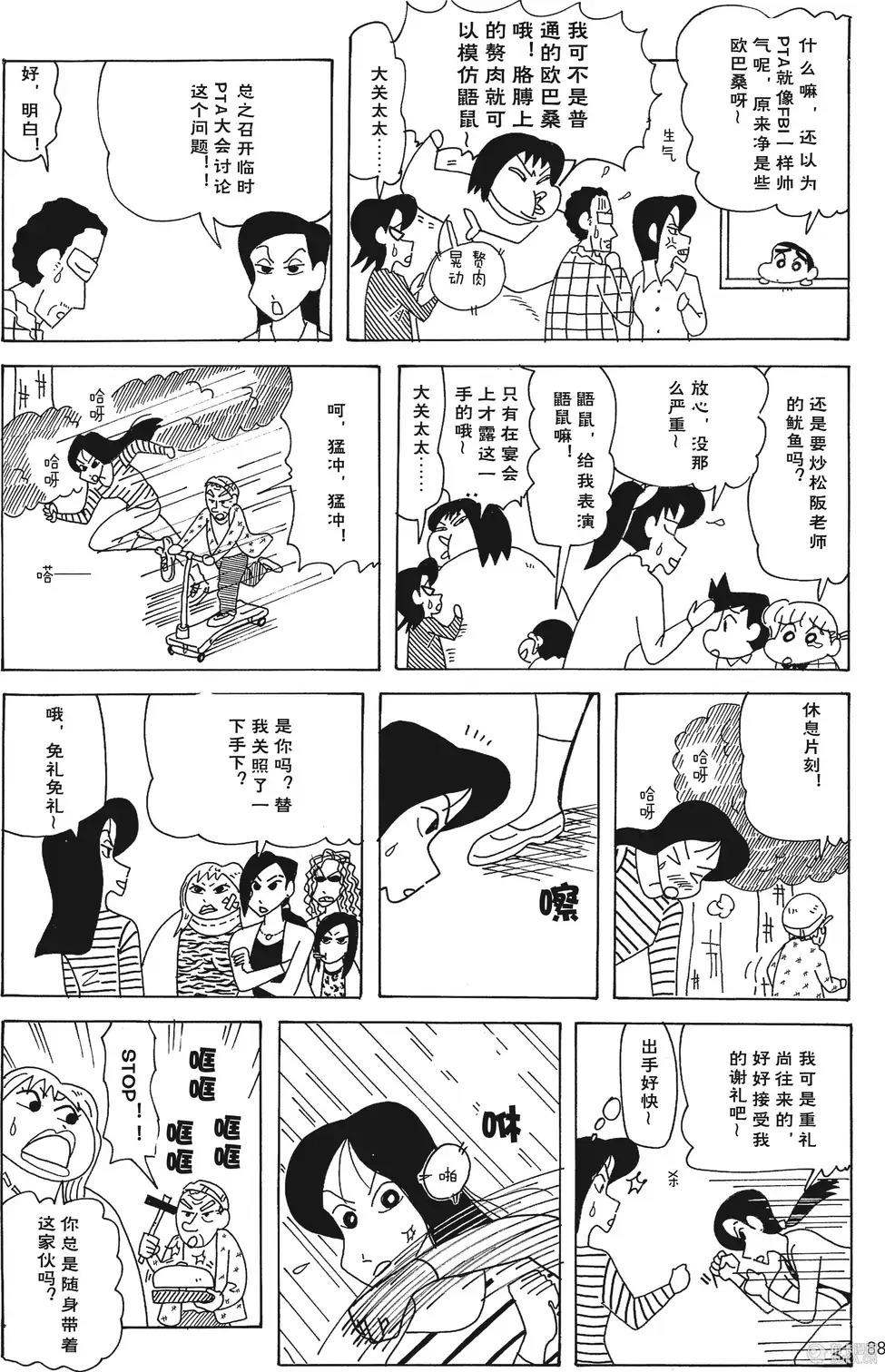 第89页