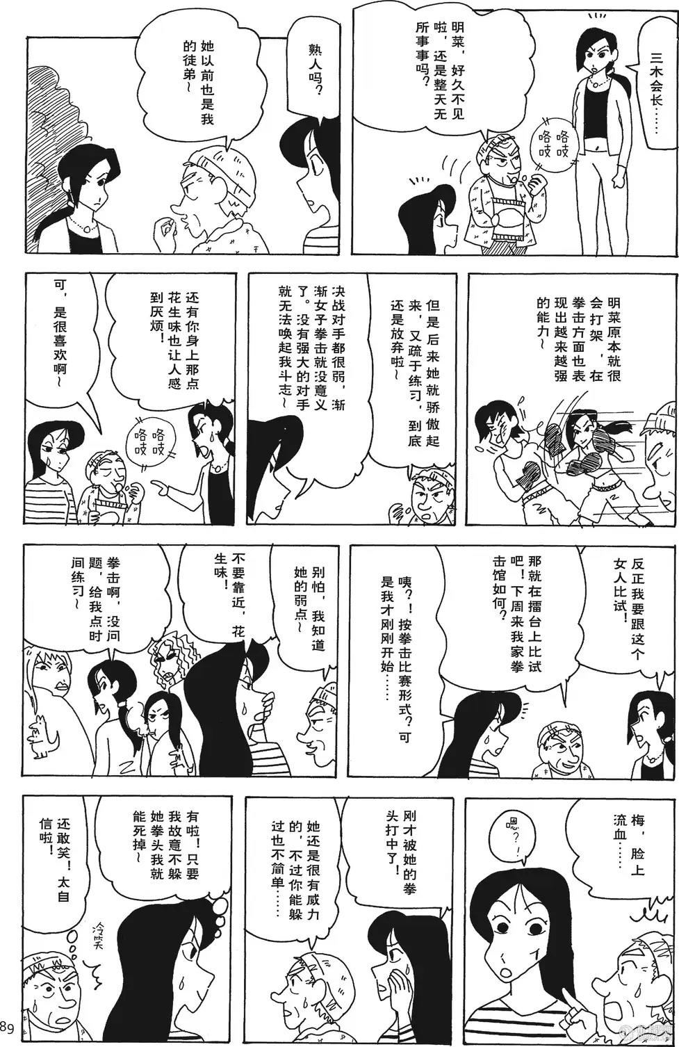 第90页