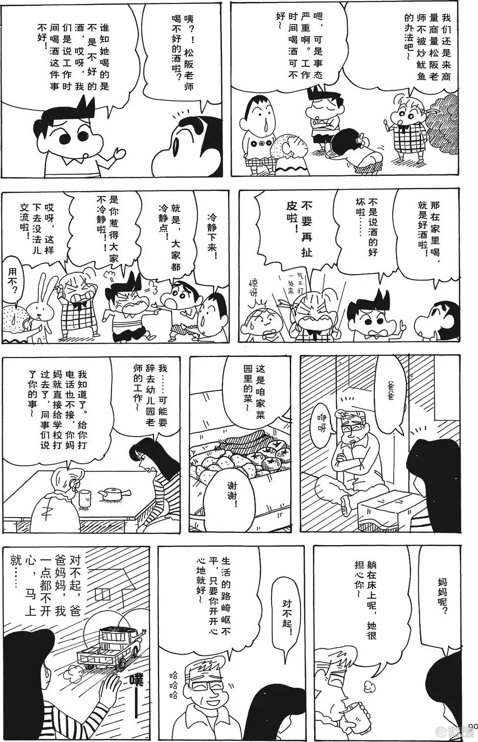 第91页