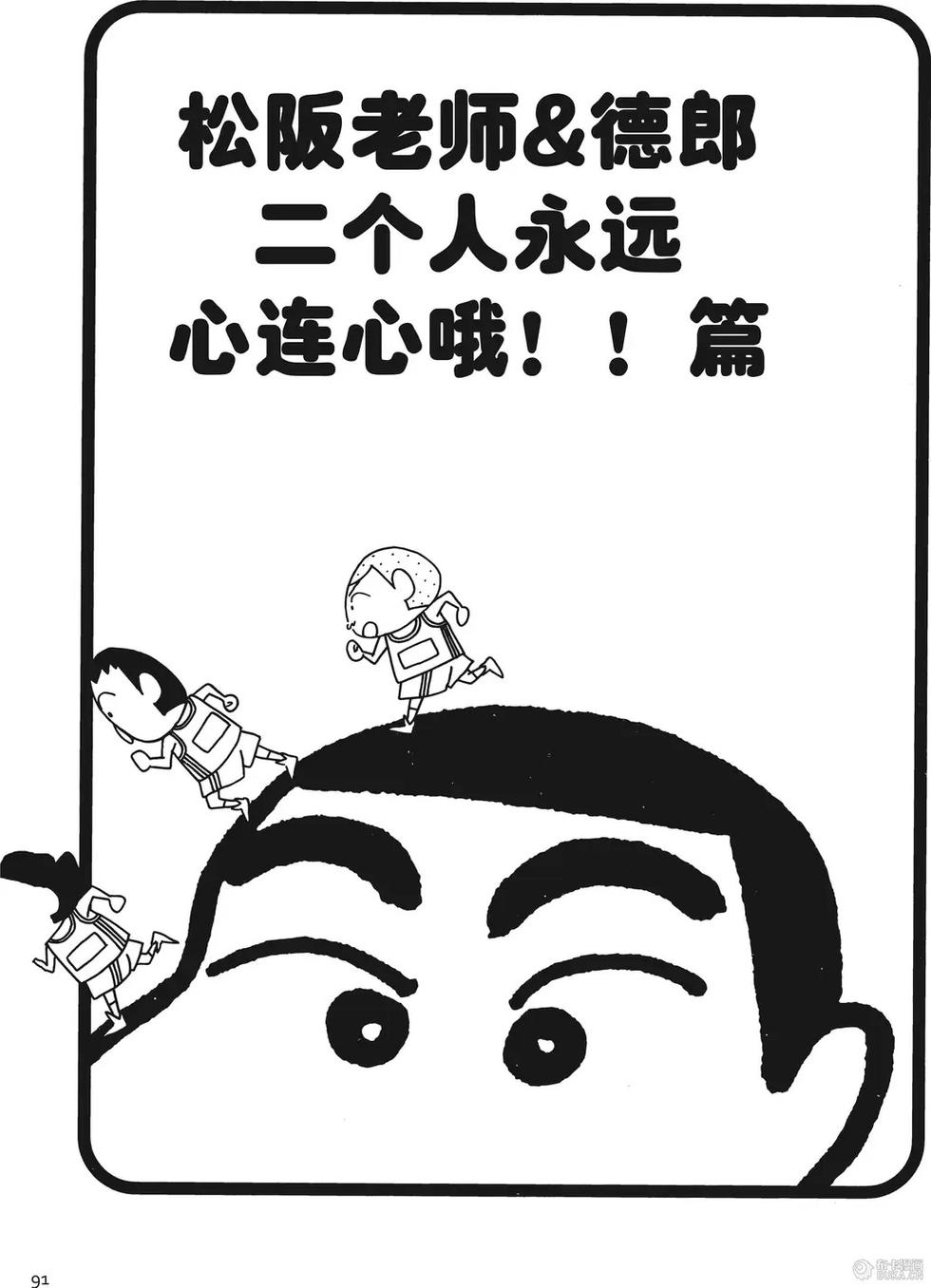 第92页