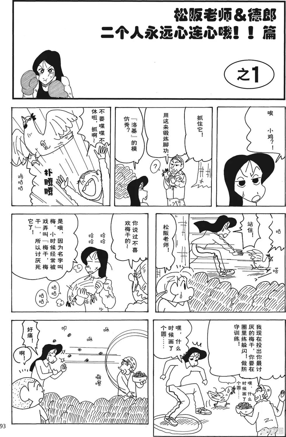 第94页