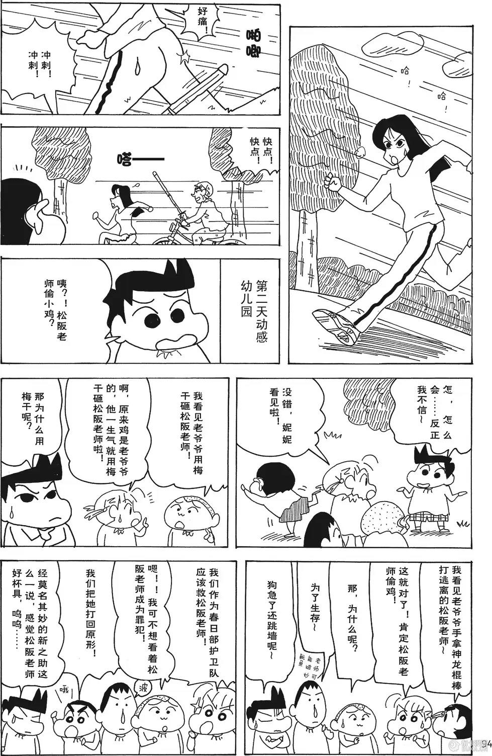第95页