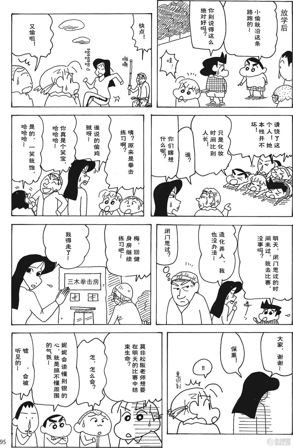 第96页