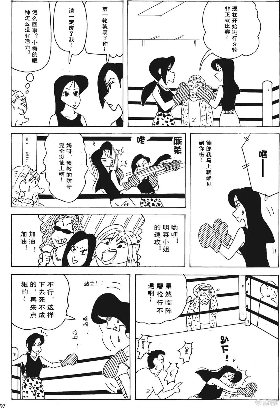 第98页
