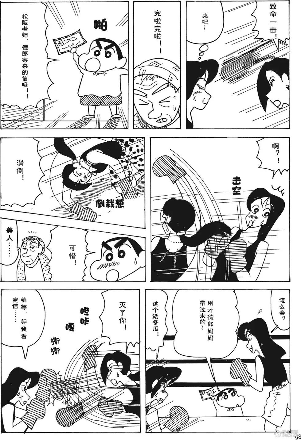 第99页