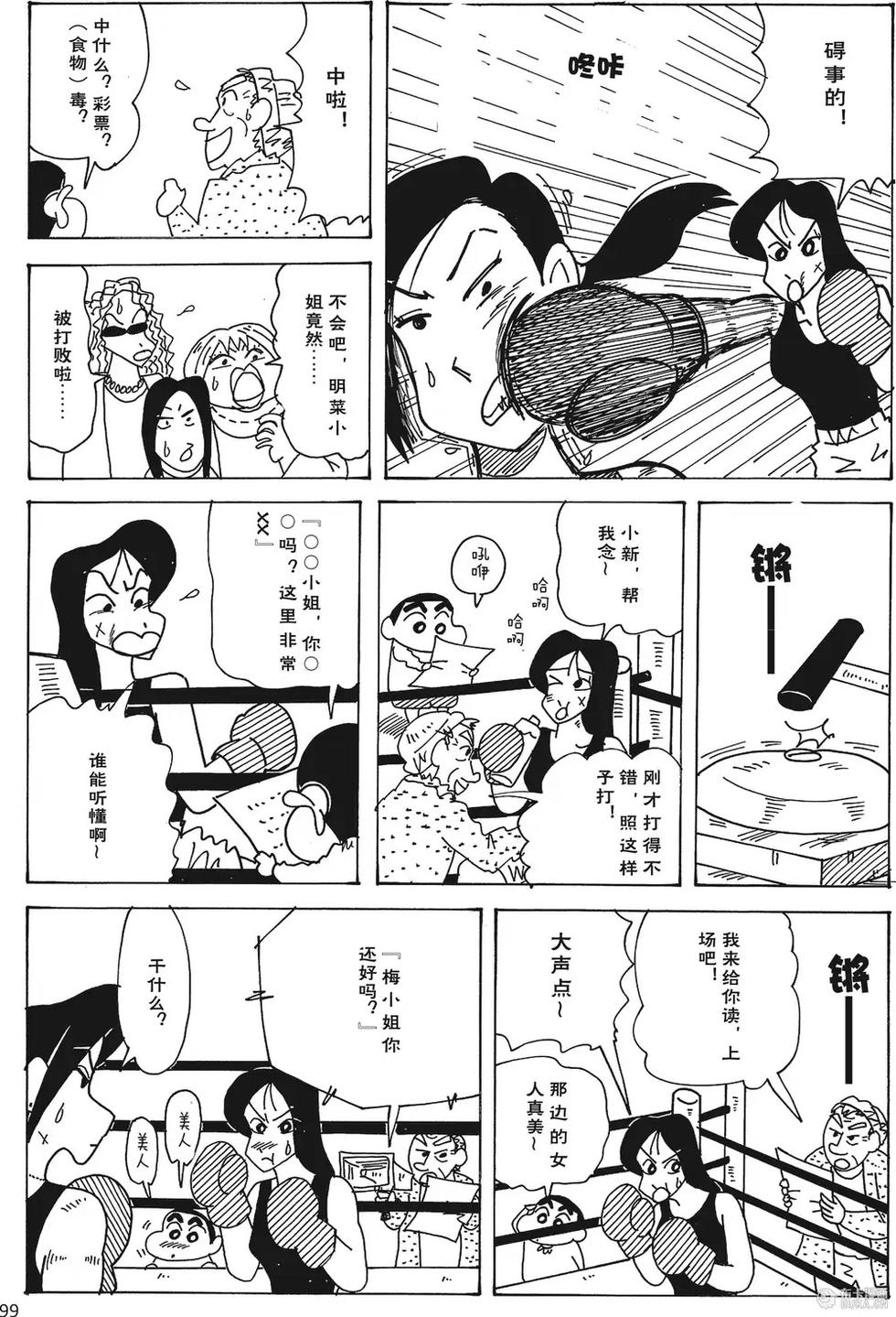 第100页